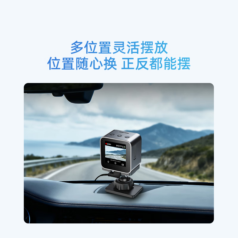360 driving recorder black light night vision V6 black cube compact recorder car recorder