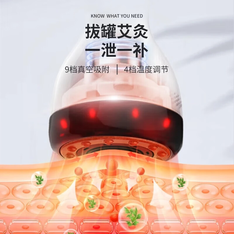 Fuxin scraping instrument, electric massager, vibrating cupping machine, household scraping and detoxification artifact, negative pressure cupping instrument, meridian dredging instrument, whole-body universal gift for parents and the elderly, moxibustion scraping and cupping device (rechargeable black Bianstone model) with 5 bottles of essential oil + muscle and bone stickers