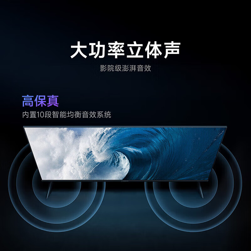 Xiaomi (MI) TV 32-inch EA32 full-screen smart wifi network home engineering store flat-panel TV 32-inch L32M7-EA rack