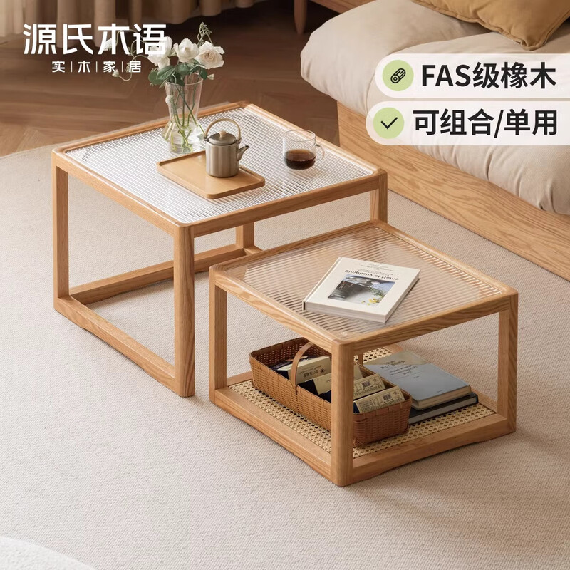 Genji Muyu solid wood glass coffee table designer log furniture small apartment size combination rattan small tea table solid wood color square table set (small square table + large square table) complete set