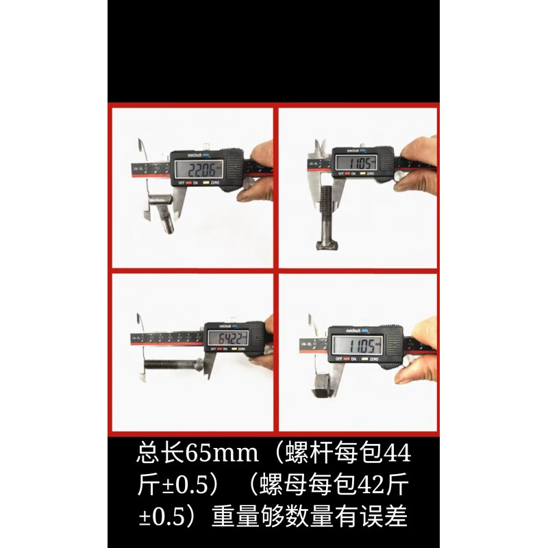 SMVP construction special fasteners screw fastener bolts national standard length 70mm square head 250 sets