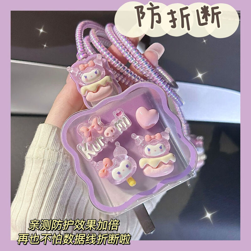 Lingyou Chuanghuo Data Cable Protective Case Huawei suitable for mate60pro charger protective case 66W universal anti-fall all-inclusive winding cute pura70 soft shell cartoon mate50 cable bite Culomi-Powder Set (USB+Type-C)