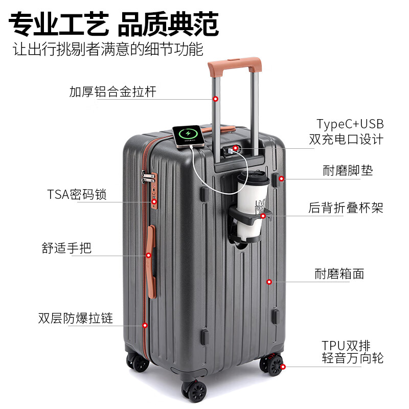 Lee Gaoyan large-capacity thickened suitcase trolley case student boarding case travel password case space-time gray 26 inches