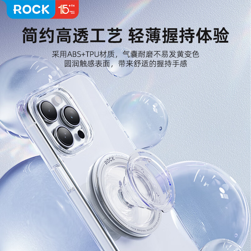 ROCK mobile phone ring buckle magnetic air bag mobile phone holder magsafe magnetic ring desktop mobile phone holder silicone compact portable stable support retractable and removable transparent