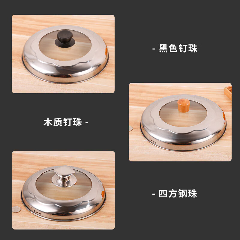 Enshousu single-selling pot lid, universal household stainless steel glass combination lid, round lid, universal soup pot steamer lid, 24.5cm pot lid, black beads, free screws