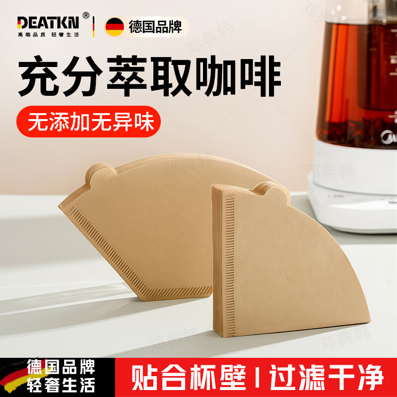 DEATKN German coffee filter paper fan-shaped coffee filter paper hand brew v60 filter paper American coffee machine conical coffee filter paper 101 natural color conical 100 pieces_pack