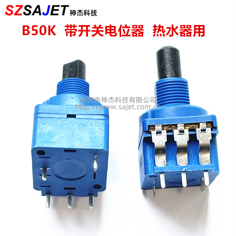 Smith electric water heater B50K high power with potentiometer B503 knob adjustment knob adjustment