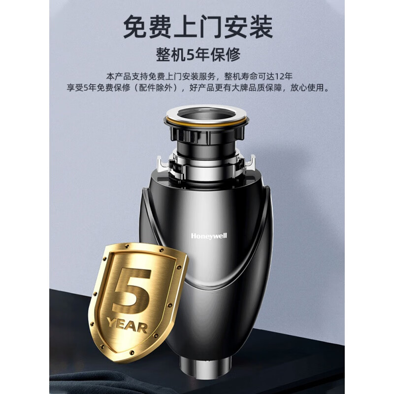 Honeywell/Honeywell kitchen waste disposer kitchen household sink food waste shredder HW-A-514