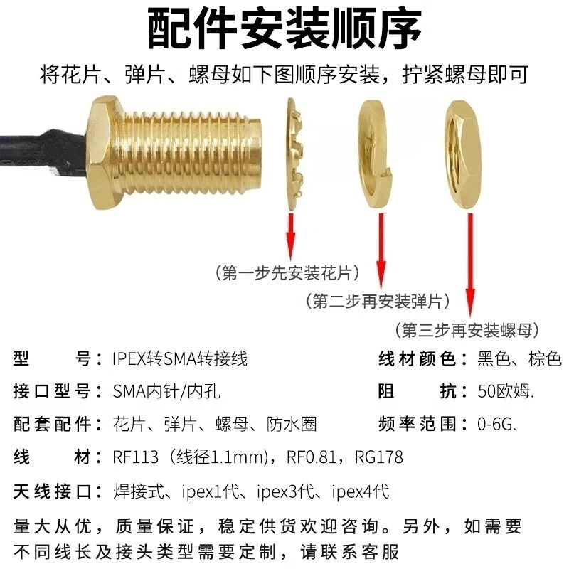 IPex to SMA male and female connector cable WIFI/GSM/3G/4G/GPS RF feeder ipx router T type 1st generation to SMA female connector inner hole RG178 line 0.15m