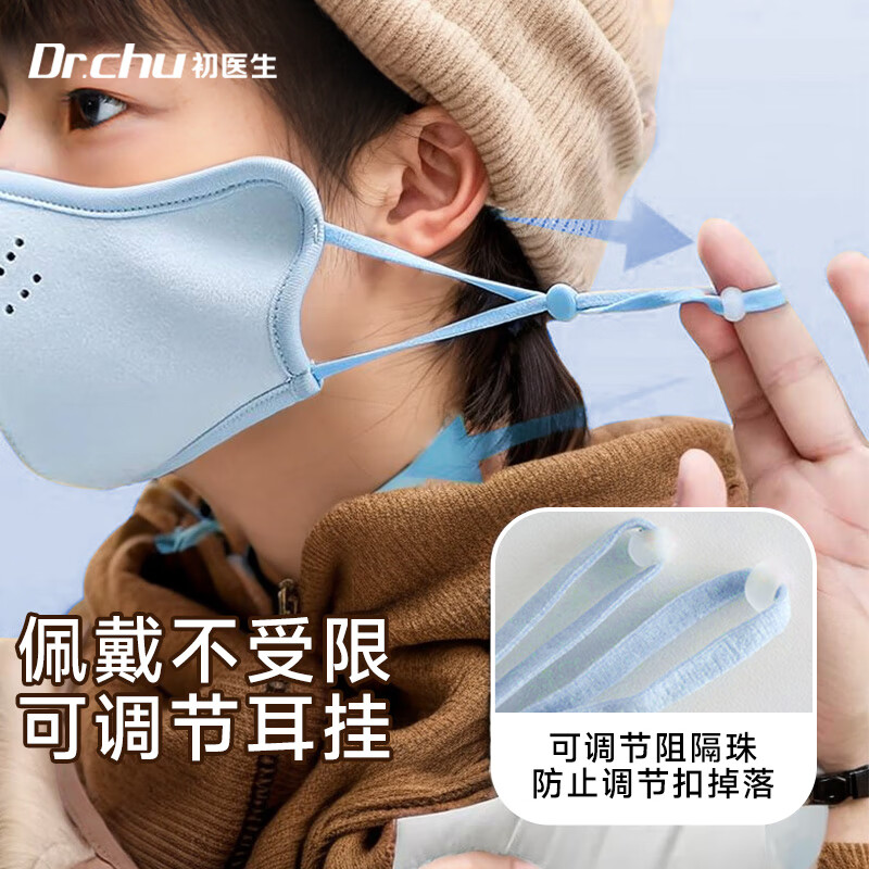 CHUYISHENG Children's Warm Mask Thickened Winter Cold Wind Three-dimensional Mask Northeast Travel Equipment Skiing and Cycling Blue