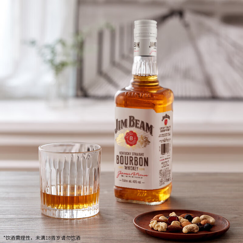 Jim Beam American Bourbon Whiskey 700ml