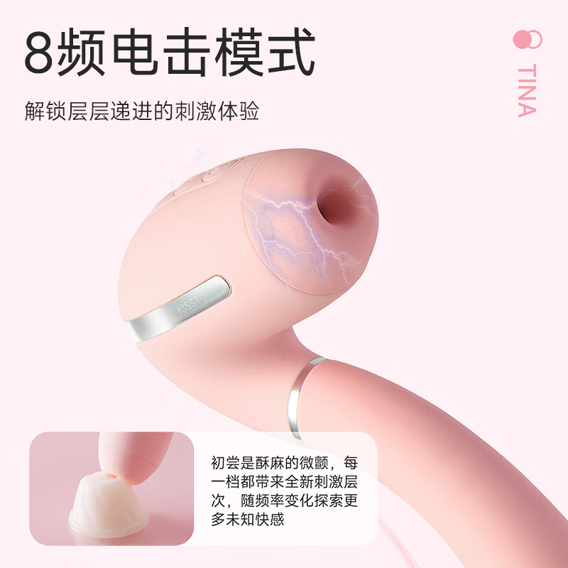 Kiss Toy Instant Vibrator Female Masturbation Device Adult Sex Toys Tina 3rd Generation Red Luxury Combination Model