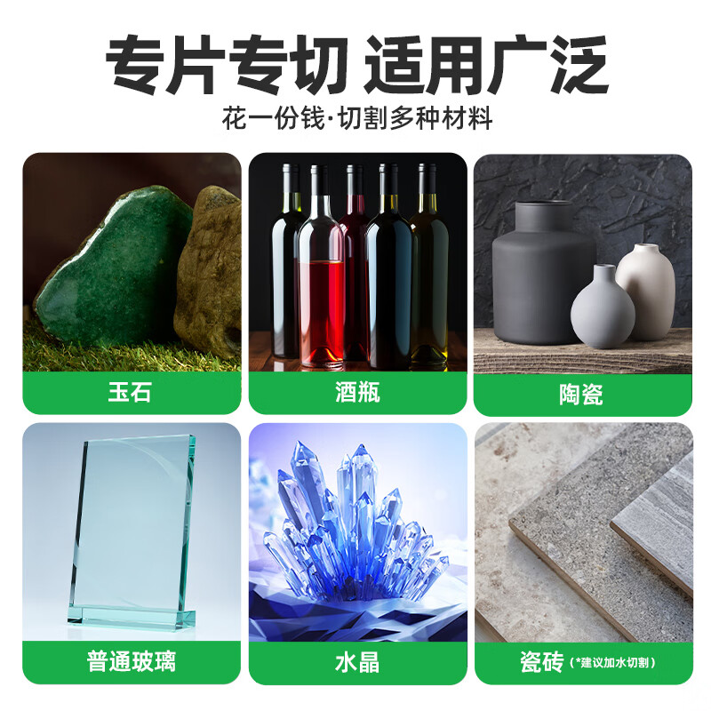 HUHAO Glass King special cutting piece tile wine bottle ceramic saw blade angle grinder polishing and trimming artifact 100*10mm