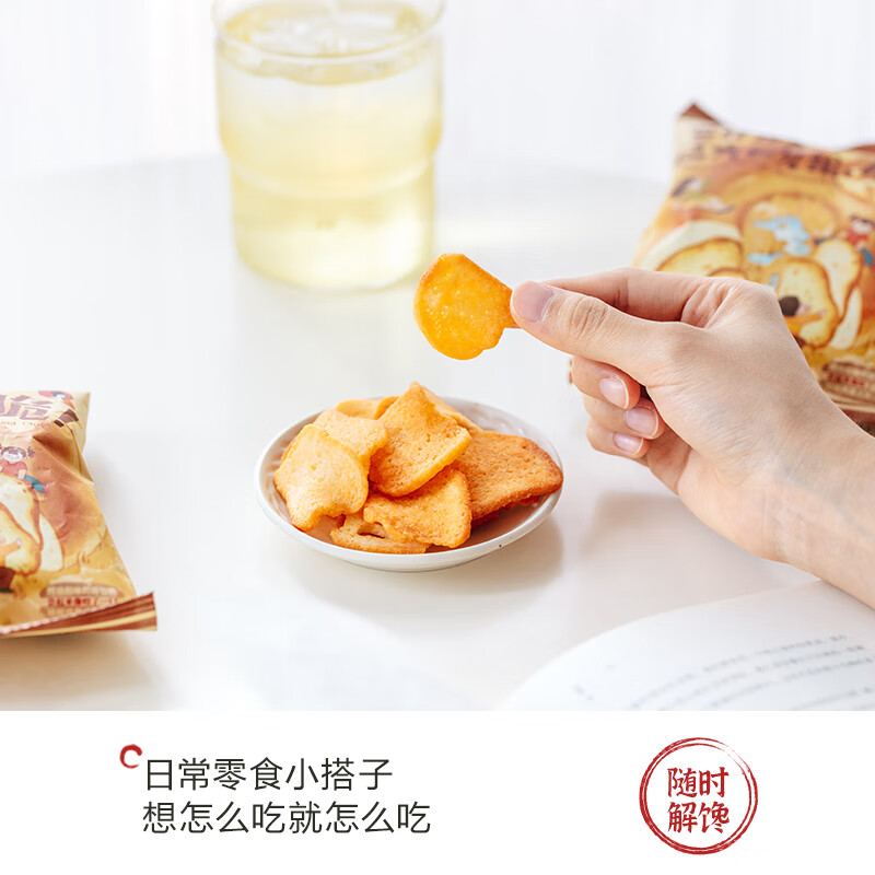 Tea-colored bagel crisps, burnt bacon flavor snacks, casual puffed food crispy rusks 30g*6 bags