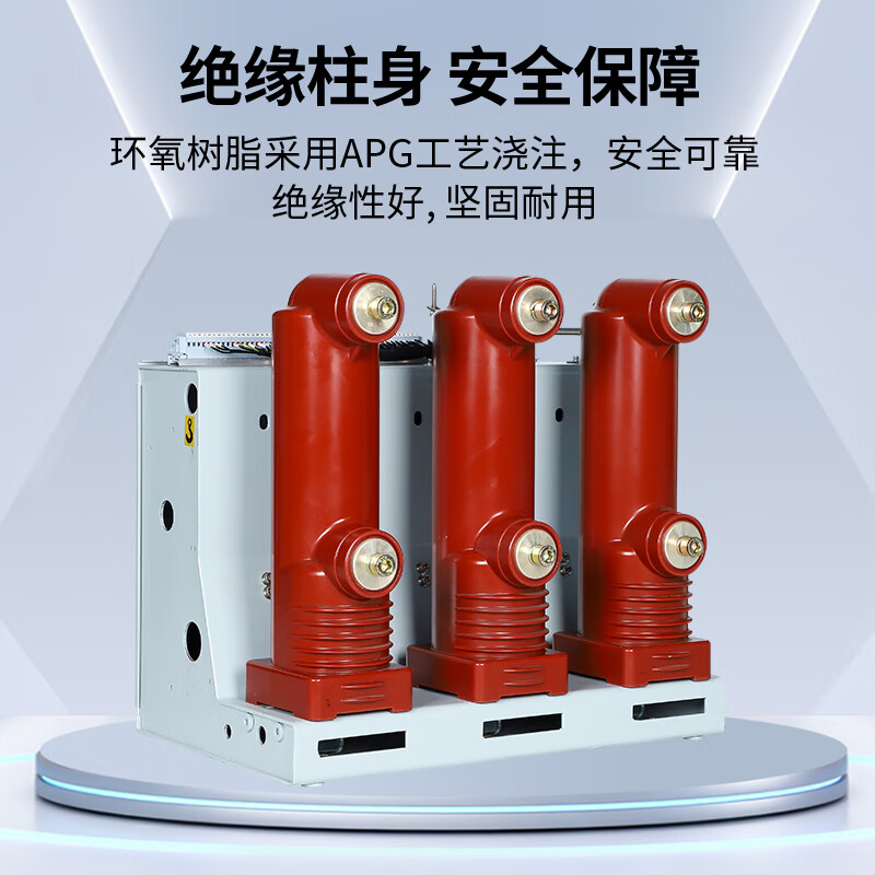 ZN63A fixed/handcart type VS1-12/630 indoor high voltage vacuum circuit breaker 10KV high voltage switch Chi 630A 1P
