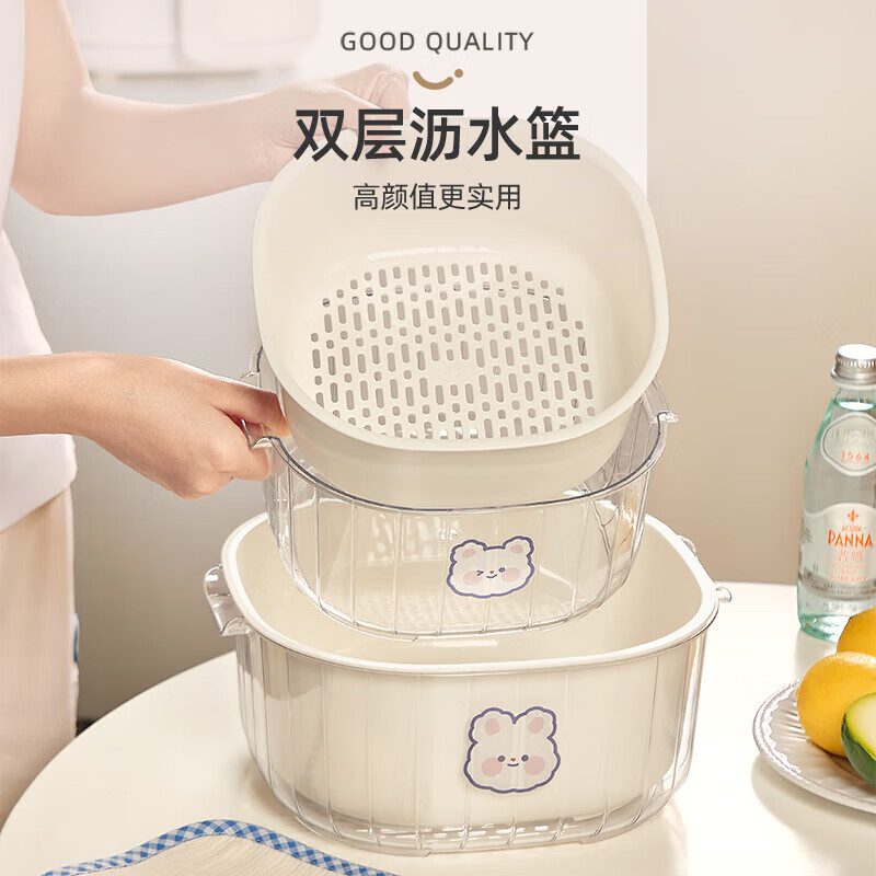 YOUQIN sink double-layer drain basket kitchen supplies living room tea table fruit plate basket basin vegetable washing basin 2.5L white medium double-layer drain basket