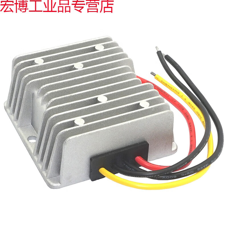 Suitable for 8v-40v to 12v voltage regulator 1A to 25A voltage regulator 12v automatic step-up and step-down module car 12v voltage regulator 8-36V to 12V 15A die-cast aluminum shell