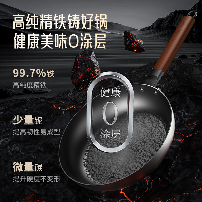 Joyoung frying pan, fine iron omelette pan, deepened pan, breakfast pan, steak, household induction cooker, gas stove, universal 24cm