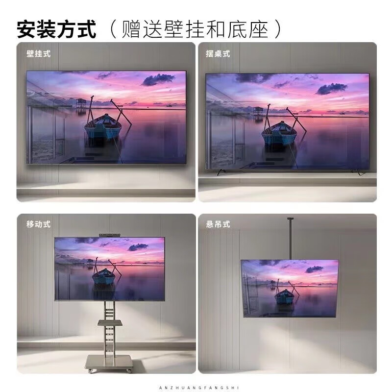 Royalstar 4K ultra-high-definition flat-panel TV home smart network voice projection screen eye protection anti-blue light small size elderly color TV living room bedroom borderless ultra-thin smart screen LED-75 borderless network voice version length 124 width 72cm