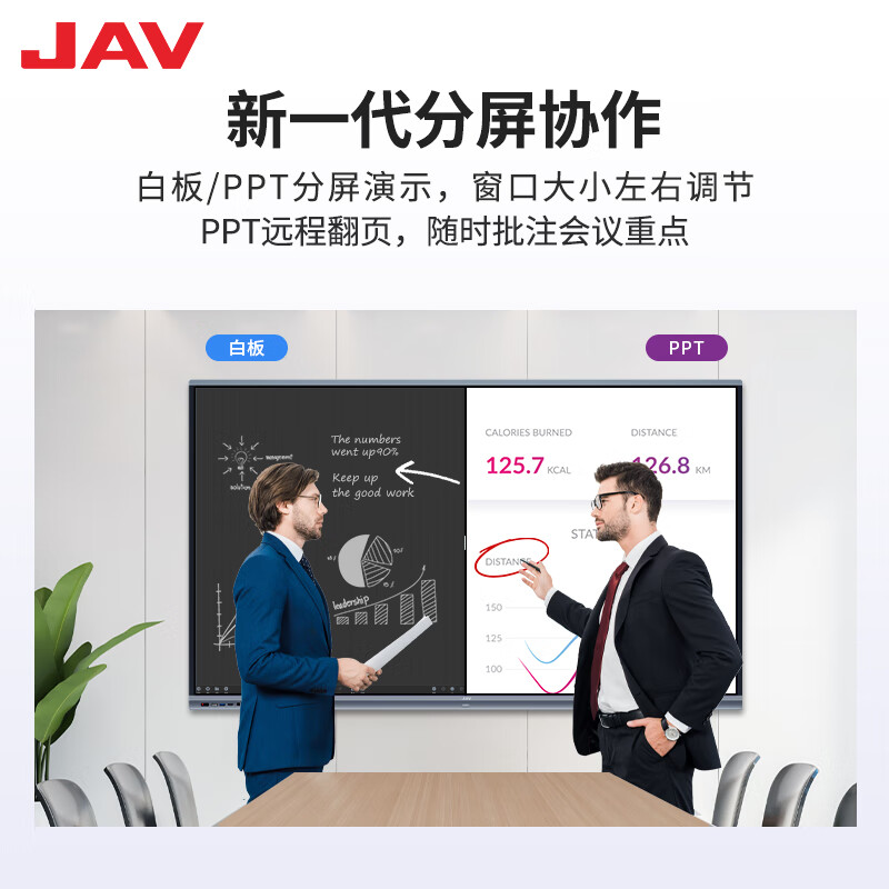 JAV85-inch conference flat-panel touch screen all-in-one machine conference touch screen all-in-one machine teaching all-in-one touch conference TV electronic whiteboard education and training projection screen 85J269