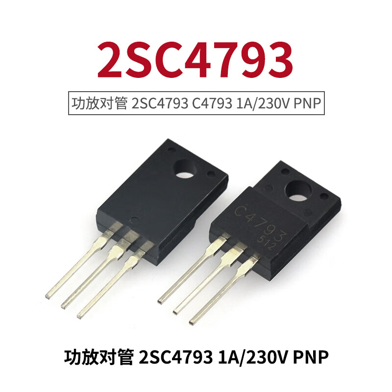 TaoTimeClub power amplifier tube 2SC4793 C4793 1A/230V PNP