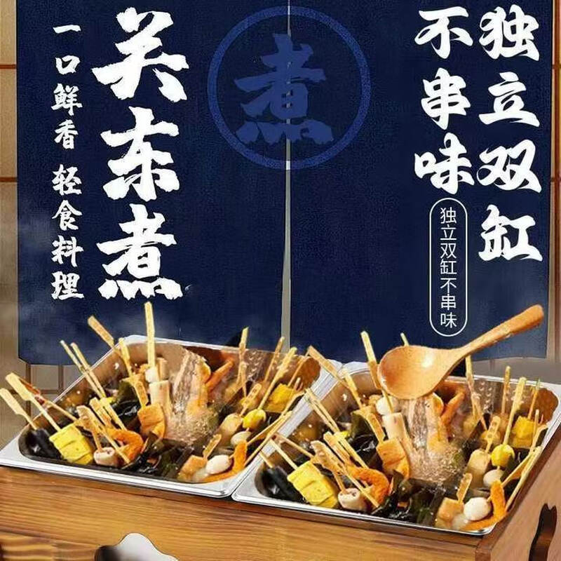 Fangchu Oden cooking machine, commercial special electric pot, single cylinder, double cylinder, three cylinders with dust cover, convenience store spicy hotpot, skewers, incense stall, snack equipment machine, single cylinder, 9-grid oden, 304 inner pot without dust cover