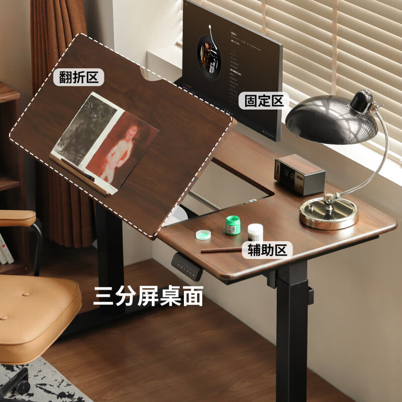 Genji Muyu electric lift table study light luxury style black walnut computer desk home office multi-functional flip desk (black walnut) 1.2 meter lift table