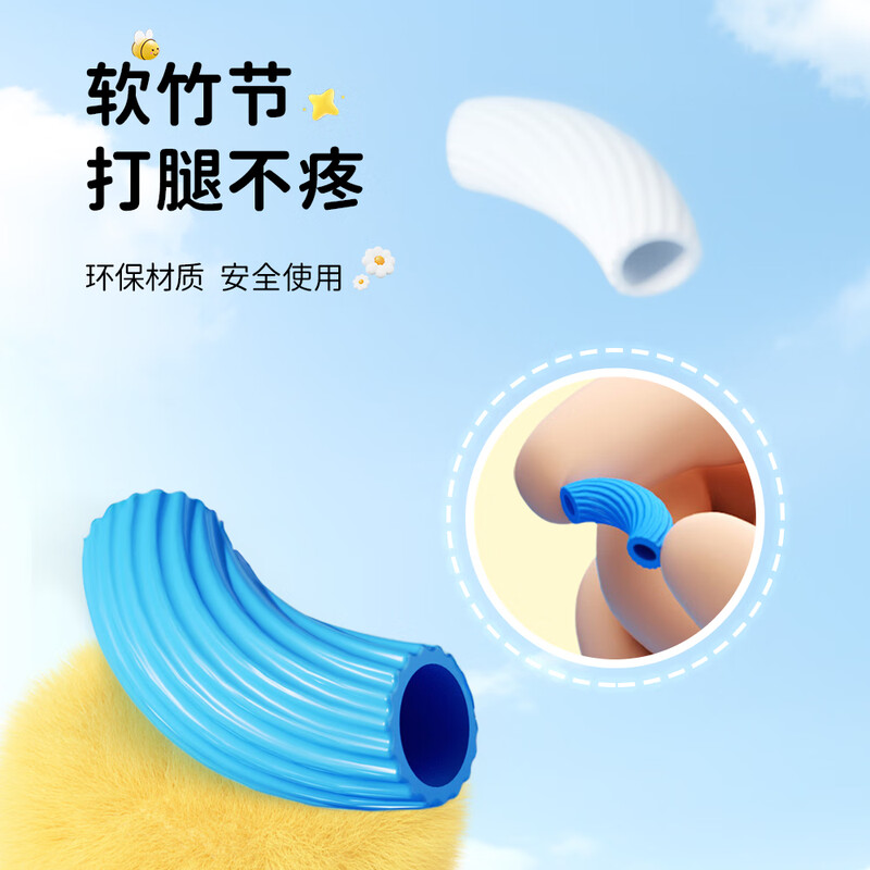 Jumping bamboo skipping rope children's kindergarten beginner skipping rope for primary school students special first grade soft jewelry sapphire blue 2.4 meters