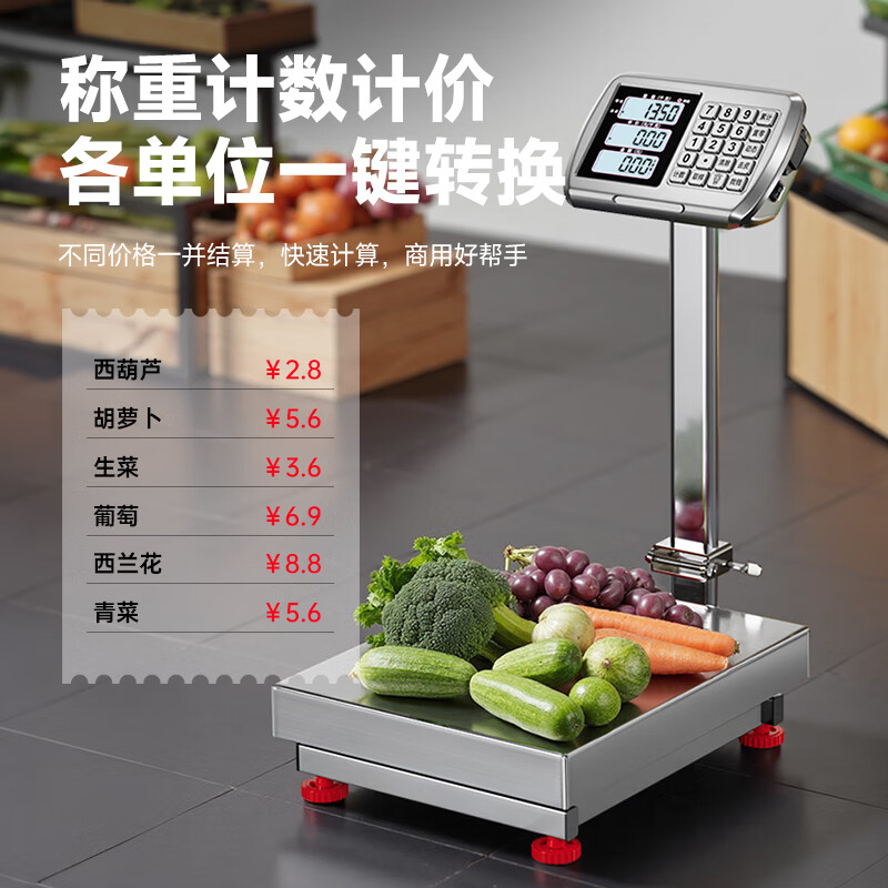 Today's selection (jinxuan) all stainless steel floor-standing electronic scale commercial scale waterproof platform scale weighing goods aquatic products seafood large industrial scale
