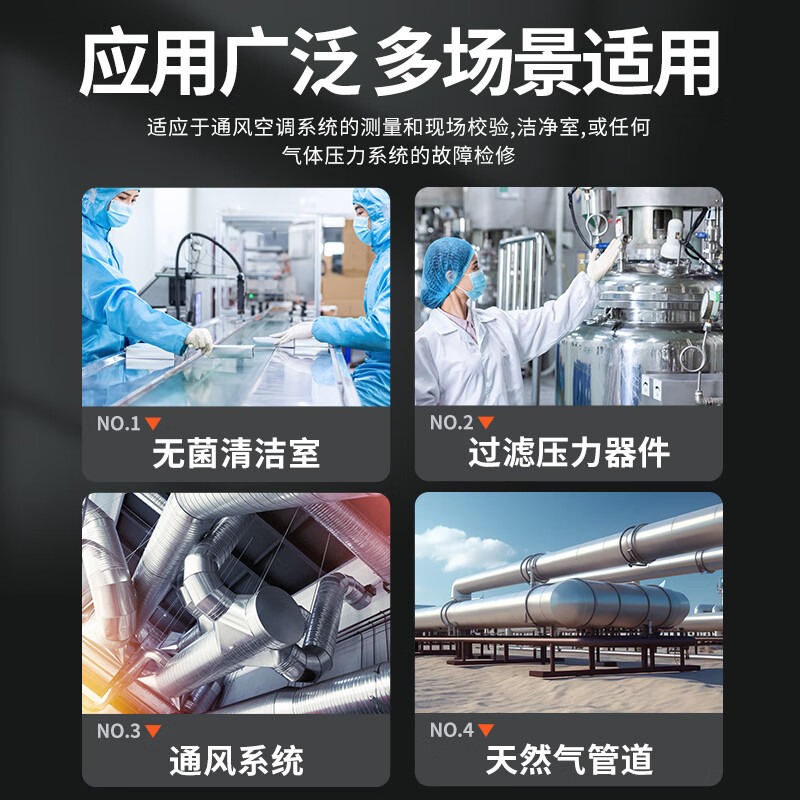 Delixi Electric digital differential pressure gauge positive and negative difference digital display differential pressure gauge high-precision pressure gauge handheld pressure gauge pressure difference measuring instrument