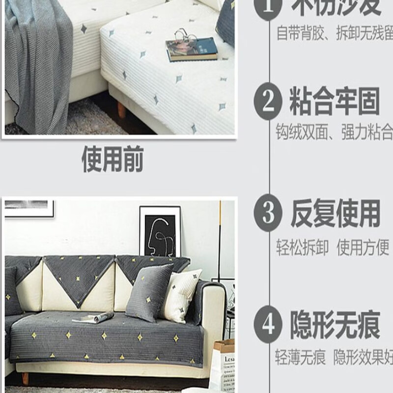 Bed sheet, sofa cushion holder, anti-run cushion sticker, magical magic patch, household fixation, needle-free invisible patch, black square 4*6CM 10 pairs