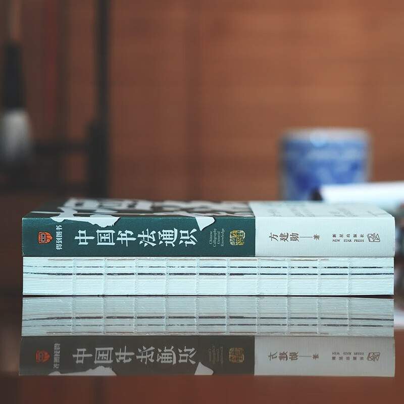 All 5 volumes of Fang Jianxun's works. General knowledge of Chinese calligraphy + fifteen lectures on Chinese calligraphy + calligraphy class. What is the beauty of calligraphy + calligraphy class? Nine lectures on temporary posts + calligraphy class. The story of running script. Works by Fang Jianxun. Genuine stock.