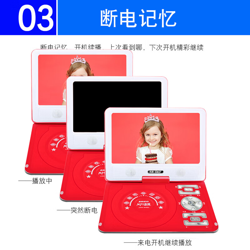 SAST home portable DVD EVD high-definition multi-function video player CD player 12# HD version blue standard configuration