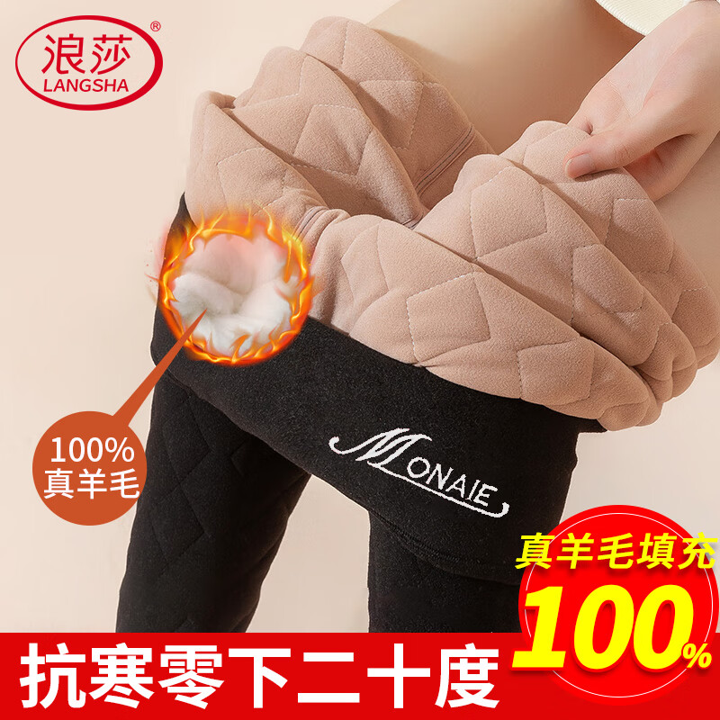 Langsha 100% wool thermal pants women's autumn and winter velvet thickened cotton pants high waist large size slim leggings