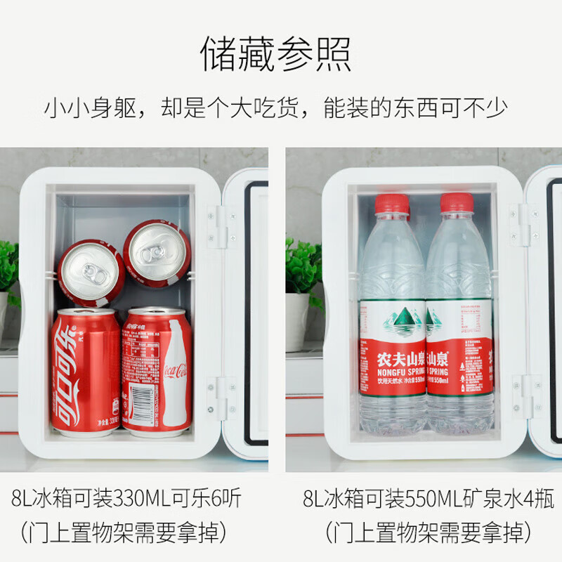 Amoi mini refrigerator mini home rental student dormitory car breast milk mini refrigeration small single use home white standard model KS-8L