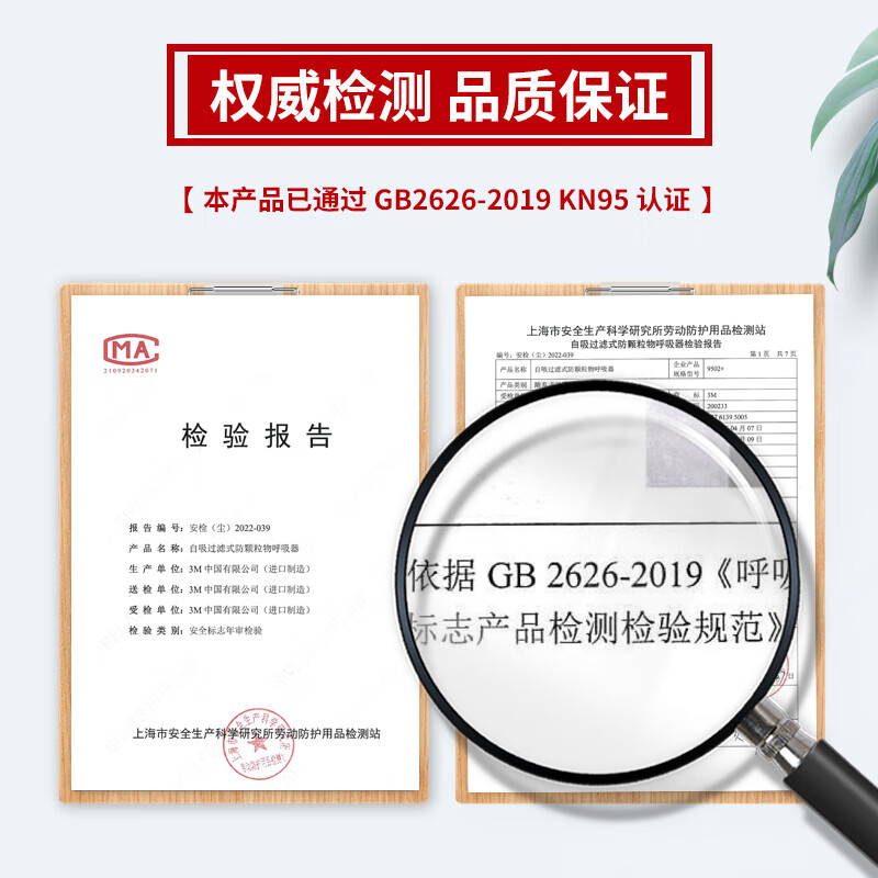 3M 9502+ masks 50 pieces/bag, dust-proof industrial mask, anti-haze and anti-droplet, head-mounted KN95 mask, environmentally friendly packaging