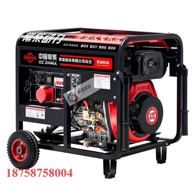 Qiaobolai diesel generator set 5kW 6/8/10/12KW single three-phase 220V/380V high configuration 3.5KW220V open frame electric start