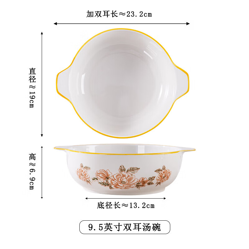 Camellia double-ear thickened soup bowl 9.5 inches high temperature resistant ceramic boiled fish bowl pickled fish soup bowl new 1 Camellia 9.5 inches large soup bowl 1 pack no specifications