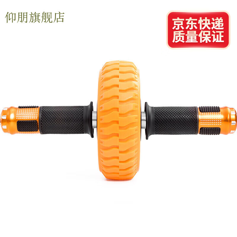 Yangpengjian abdominal wheel bearing single wheel abdominal muscle wheel men's muscle training vest line household sports fitness equipment roller yellow small wheel rubber handle with kneeling pad