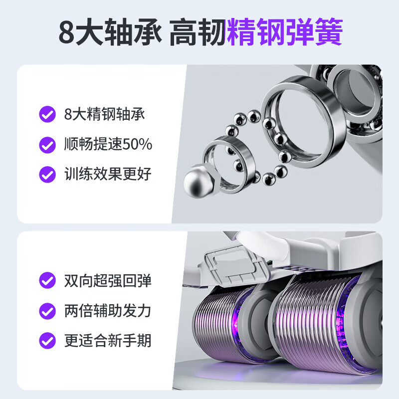 MERACH Intelligent Abdominal Wheel Four-Wheel Automatic Rebound Elbow Support Slim Abdominal Plank Support Home Abdominal Roll Fitness Equipment Intelligent Digital Display Four-Wheel Stable and Strong Load-Bearing - Gray