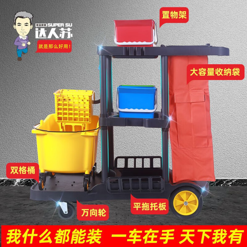 Multifunctional trolley cleaning cart cleaning cart tool cart linen cart hotel room hotel property special cleaning water squeezer head