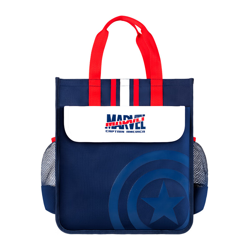 Disney (disney) Tutorial Bag for Primary School Students Large Capacity Multifunctional Portable Book Bag Children's Tutorial School Bag Captain America Side Bag