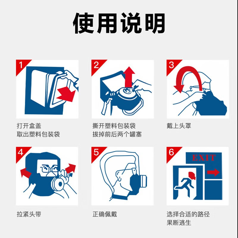 Xinghuaan TZL30 fire mask anti-smoke and anti-virus filter type fire self-rescue respirator fire escape mask national standard 3C certification