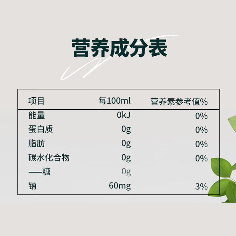 Laoshan Ren Jialun's recommended model White Snake Grass Water Herbal Sparkling Water Sugar-free 0 sugar 0 fat 0 calories 330ml*24 bottles