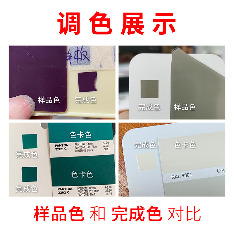 Screen printing ink color matching PANTONE Pantone spot color RAL RAL color card pad printing screen printing color customization color printing PVC/ABS/wood/paper, etc.