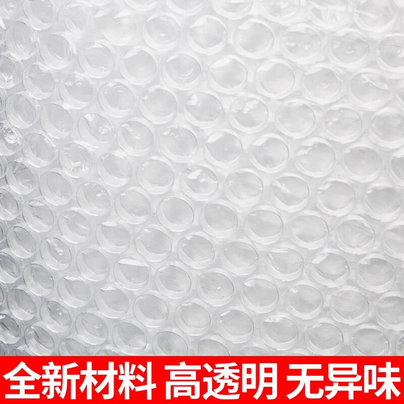 Magic City's Air Thickened Bubble Film New Material Bubble Cushion Shockproof Film Packaging Bubble Bubble Paper Large Roll Plastic Packaging Bag Foam Shockproof Protection Small Bubble Film 50 60 Width 40cm Bubble Film (3 catties) About 53m long