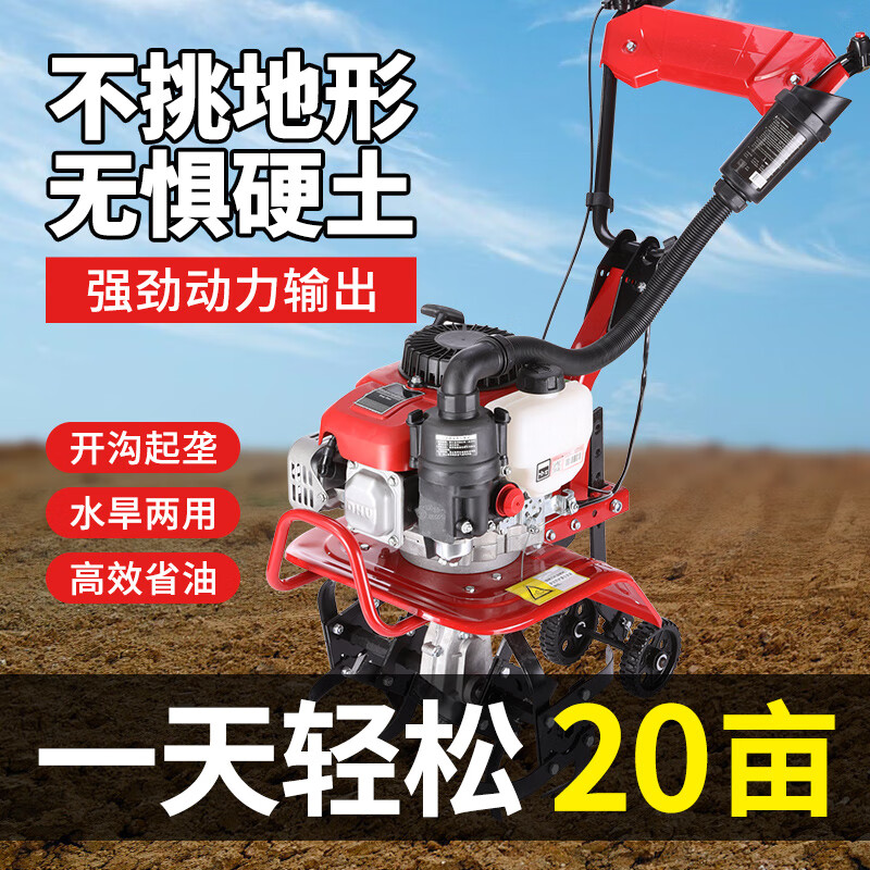 Shennong micro tillage machine, small agricultural gasoline rotary tiller, Zongshen power tiller, weeding machine, ditching tillage machine, tiller, Zongshen 150 power + loosening wheel + weeding machine