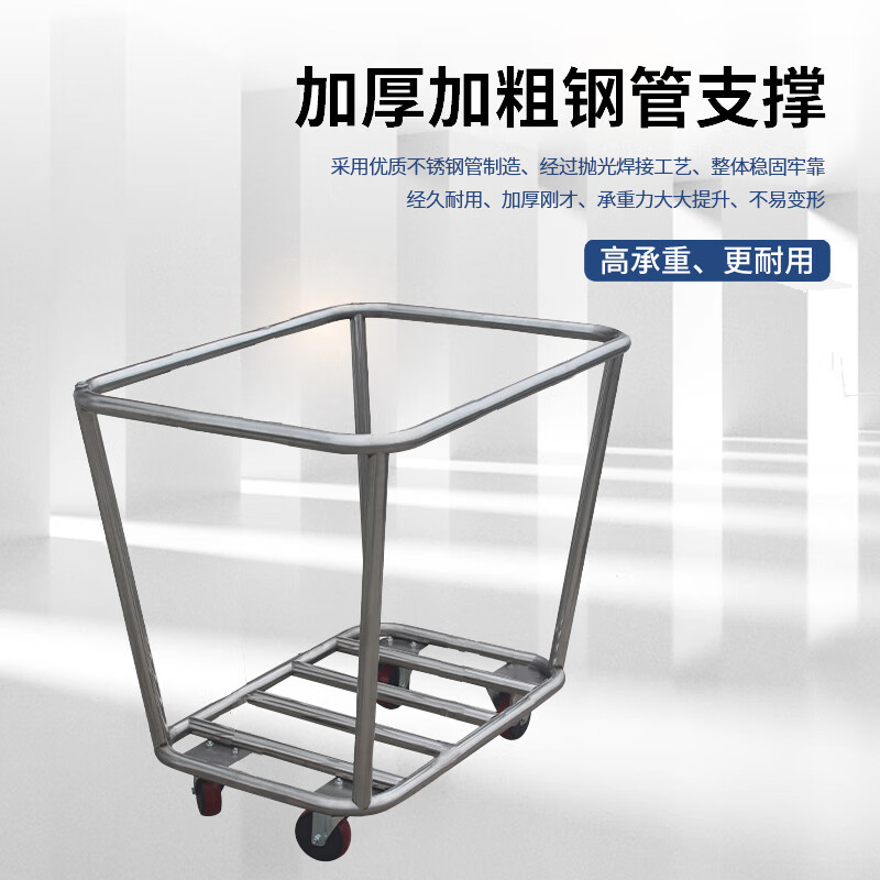 Yigongding cone-shaped linen cart hotel room multi-functional stainless steel service cart cleaning cleaning work cart laundry room recycling cart disassembly 4-tube blue