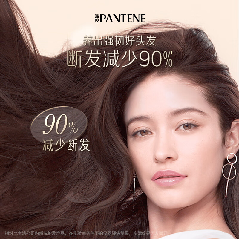 Pantene anti-breakage conditioner hair mask elastic, tough, bright, nourishing, repairing and strong hair roots 200ml explosive conditioner