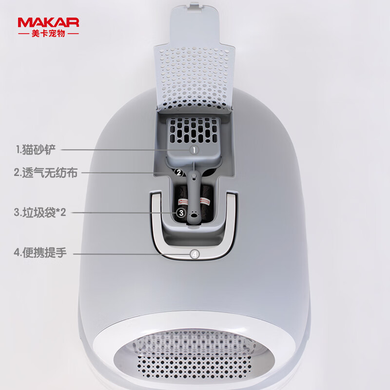 Meika classic doraemon fully enclosed cat litter box extra large anti-splash and odor isolation large space cat toilet potty sapphire color